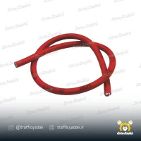 وایر تقویتی موتور سیکلت (طول 50 سانتی متر)