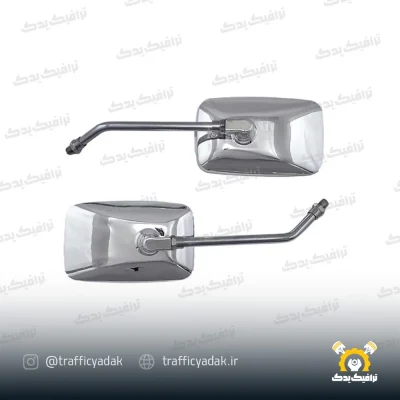 آیینه چهار گوش استیل موتور سیکلت