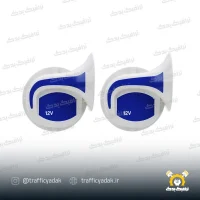 بوق حلزونی 18 صدا موتورسیکلت