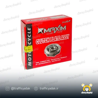 چهار شاخ کلاچ کامل آپاچی ماکسیم