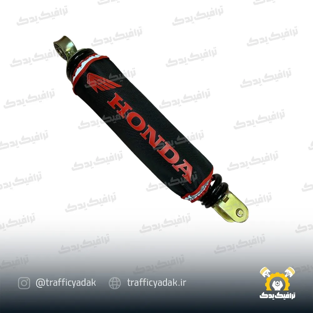 cover-komak-honda کاور کمک عقب موتور سیکلت HONDA شبرنگ دار (یک عددی)