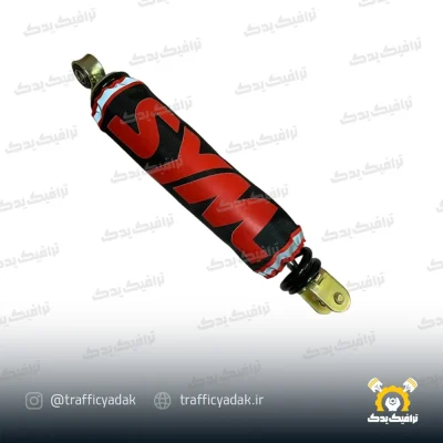 کاور کمک عقب موتور سیکلت SYM شبرنگ دار قرمز