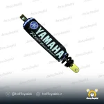 کاور کمک عقب موتور سیکلت yamaha شبرنگ دار سفید