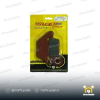 لنت ترمز جلو موتور سیکلت ریسر مناسب برای آیروکس