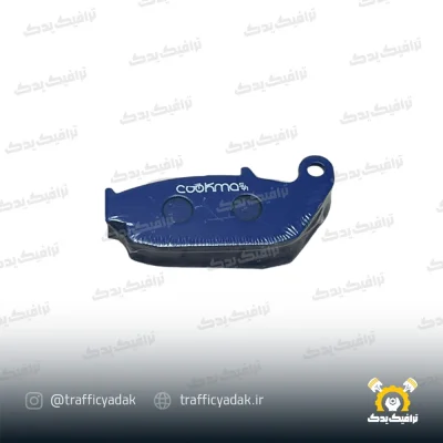 لنت ترمز عقب دیسکی آپاچی کوکما