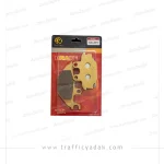 لنت ترمز عقب موتور سیکلت گلکسی (NA 180 - NA 250)