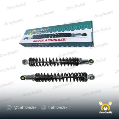 کمک عقب قرمز موتورسیکلت دبلیو استاندارد مناسب تریل