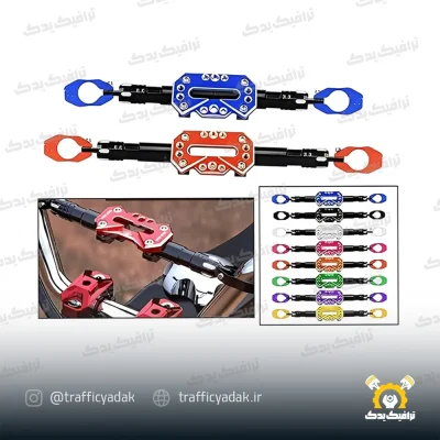 میله وسط فرمان رنتال اسپرت حرفه ای موتور سیکلت (با قابلیت نصب پروژکتور)