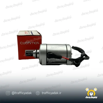 استارت موتور سیکلت کوکما مناسب برای باکسر