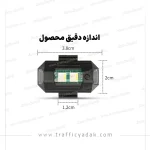 چراغ مینی فلاشر موتورسیکلت