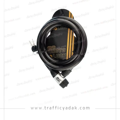 قفل کابلی ضخیم موتور سیکلت