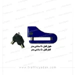 قفل دیسک موتور سیکلت کاراکو آبی