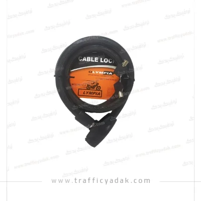 قفل کابلی ضخیم موتور سیکلت المپیا