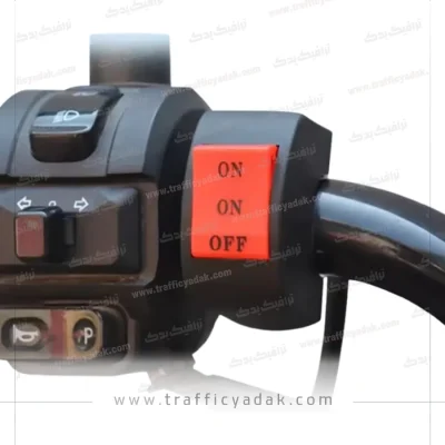 کلید پروژکتور دو پل