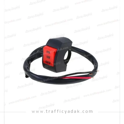 کلید پروژکتور دو پل موتور سیکلت