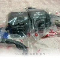 ست قلوه شرکتی موتور سیکلت هوندا کبیر