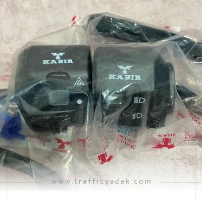 ست قلوه موتور سیکلت هوندا کبیر