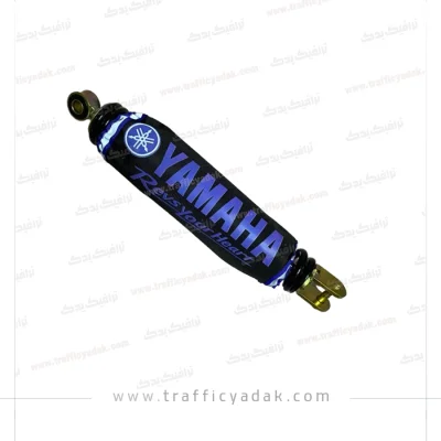 کاور کمک عقب موتور سیکلت یاماها yamaha شبرنگ دار آبی
