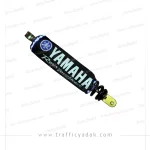 کاور کمک عقب موتور سیکلت یاماها yamaha شبرنگ دار سفید