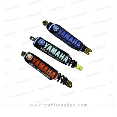 کاور کمک عقب موتور سیکلت یاماها yamaha شبرنگ دار