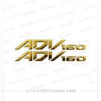 آرم بدنه طلایی برجسته موتور سیکلت ADV 160