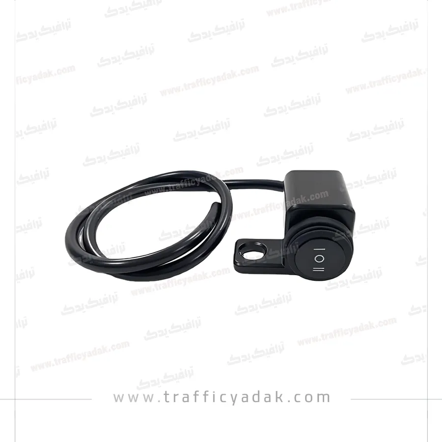 klid-3-halate-ayne کلید پروژکتور زیر آیینه سه حالته موتور سیکلت