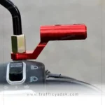 پایه پروژکتور فلزی زیر آیینه ای موتور سیکلت قرمز