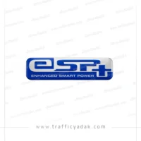 برچسب برجسته بدنه +ESP موتور سیکلت