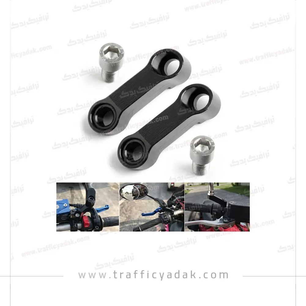 fasele-dahande-paye-2 فاصله دهنده پایه آیینه موتور سیکلت (جفت)