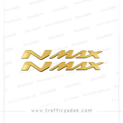 آرم بدنه طلایی برجسته موتور سیکلت NMAX