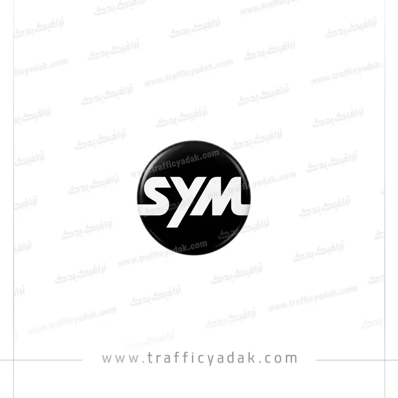 BARCHASB-SYM برچسب ژله ای SYM مشکی موتور سیکلت