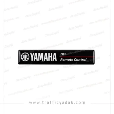 برچسب ژله ای YAMAHA 703 مشکی موتور سیکلت