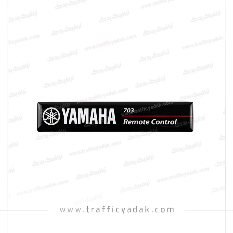 BARCHASB-YAMAHA-703 برچسب ژله ای YAMAHA 703 مشکی موتور سیکلت