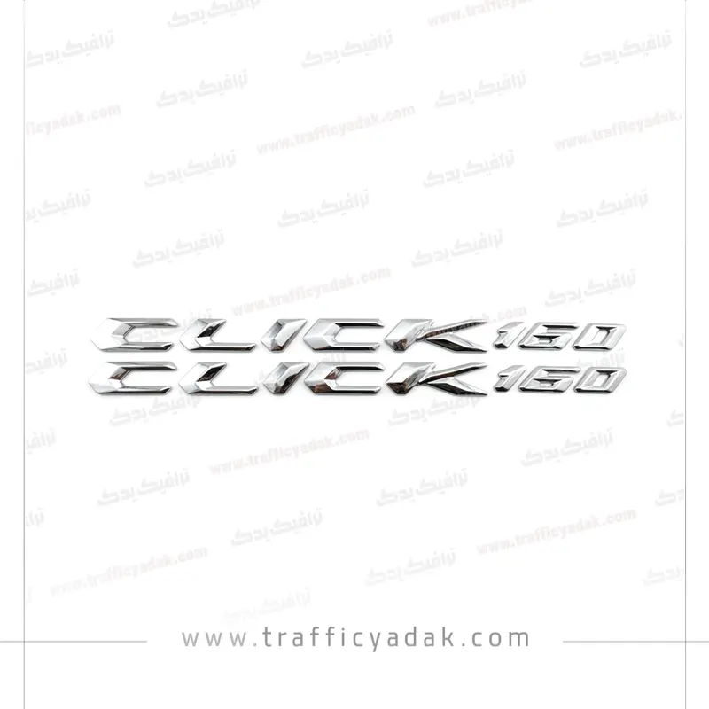 arm-click160-noghrei آرم بدنه نقره ای برجسته موتور سیکلت CLICK 160