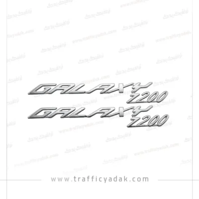 آرم بدنه نقره ای برجسته موتور سیکلت J200