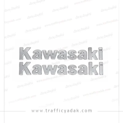 آرم بدنه نقره ای برجسته موتور سیکلت Kawasaki