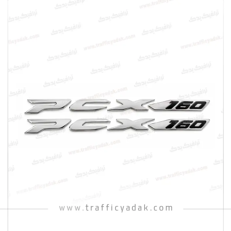 arm-pcx-160 آرم بدنه نقره ای برجسته موتور سیکلت pcx 160