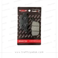 لنت ترمز عقب موتور سیکلت زونتس N2-230 تکنیک