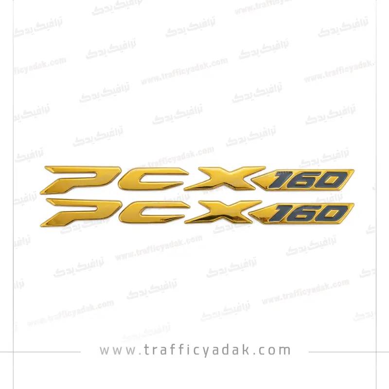 barchasb-pxc-talaii آرم بدنه طلایی برجسته موتور سیکلت pcx 160
