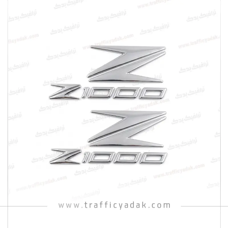 barchasb-z-1000 آرم بدنه نقره ای برجسته موتور سیکلت Z1000