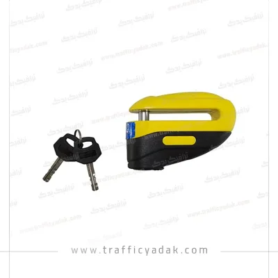 قفل دیسکی بزرگ موتور سیکلت دبلیو استاندارد