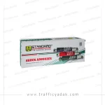 کمک عقب ضخیم موتورسیکلت دبلیو استاندارد
