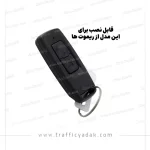 کاور ریموت رنتال موتور سیکلت کلیک 160 - ADV 160