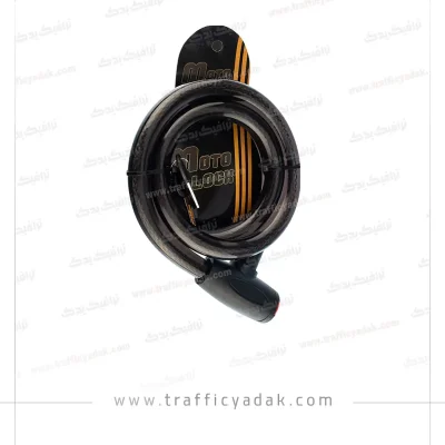 قفل کابلی فوق ضخیم موتور سیکلت